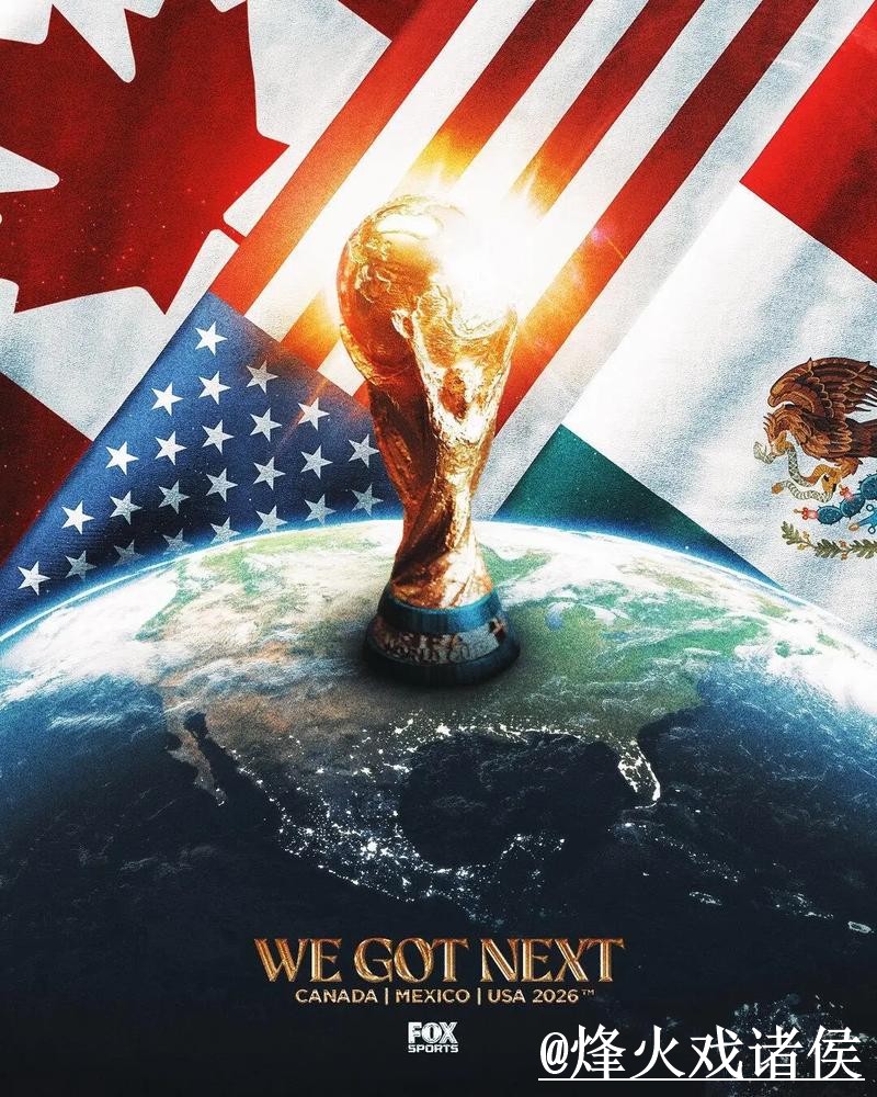 深入解析世界杯投注软件最佳选择