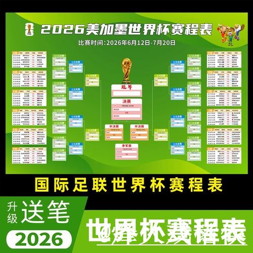 获取世界杯直播APP入口地址的最佳方法 获取世界杯直播APP入口地址的最佳方法
