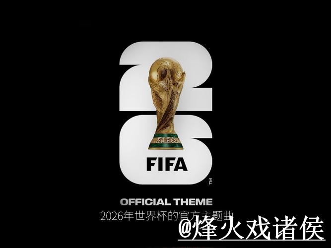 世界杯盘口注册全站攻略解析 世界杯盘口注册全站攻略解析